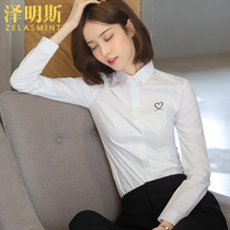 Zemings embroidered professional white shirt womens long sleeve autumn Joker professional work clothes interview dress base shirt