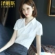 V-образный вырез Ming Lab-White