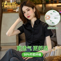 Черный [v -neck Bamboo Fiber]