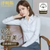 Товары от 泽明斯品牌服饰店