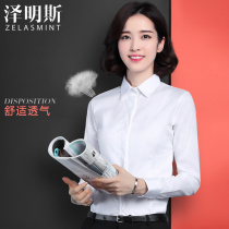 White shirt women long sleeve slim body professional wear dress overalls Korean version 2021 new large size base shirt