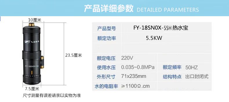 máy nước nóng gián tiếp Feiyu FY-18SNOX-55H vòi nước nóng dùng liền vòi bếp nhà bếp Po nước nóng kho báu nước nóng bình ariston 30l