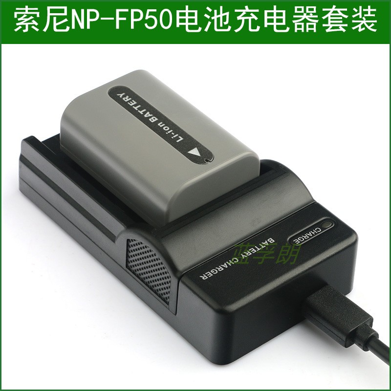 Sony NP-FP50 battery FP30 FP30 FP60 FP60 FP90 FP90 camera battery charger
