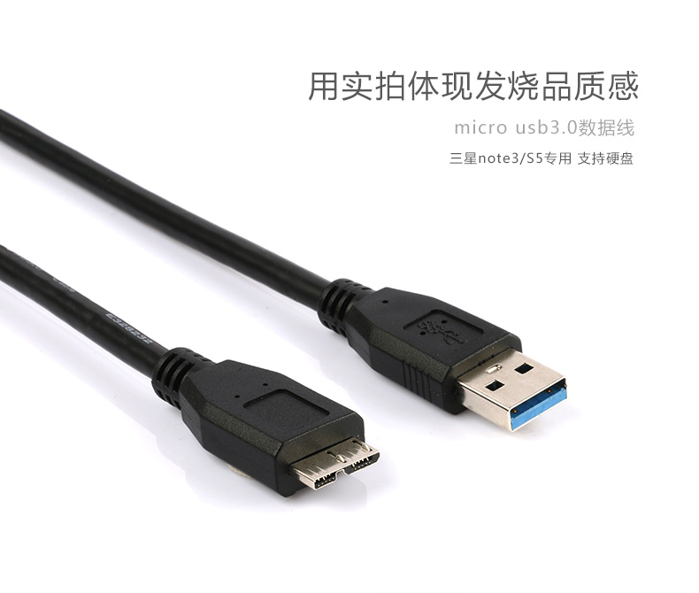  USB3.0-1.jpg