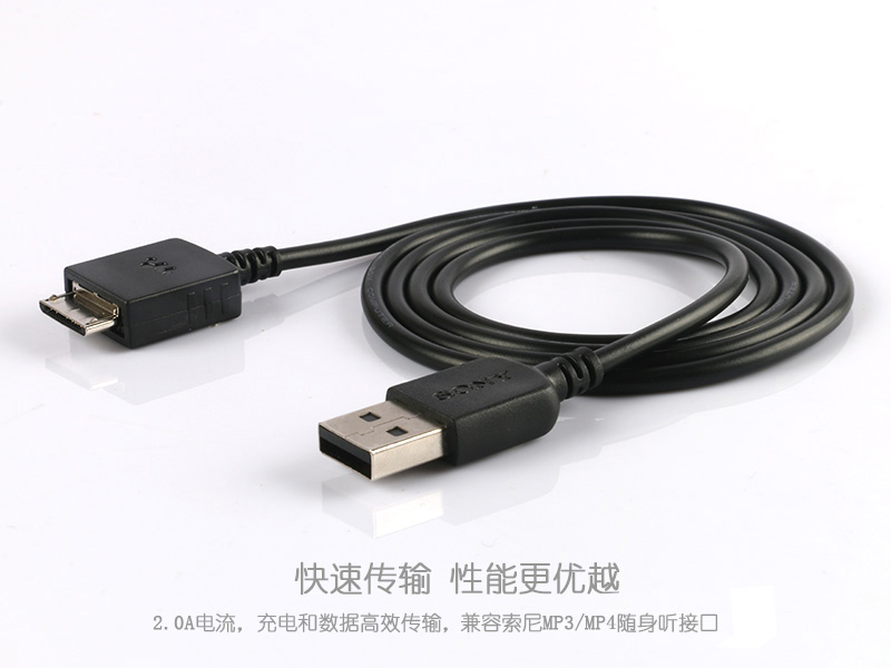 máy nghe nhạc lossless Cáp dữ liệu Sony Walkman NWZ-F886 NW-A800 NWZ-S738F NW-A820 MP3 MP4 - Máy nghe nhạc mp3 máy nghe nhạc có loa ngoài