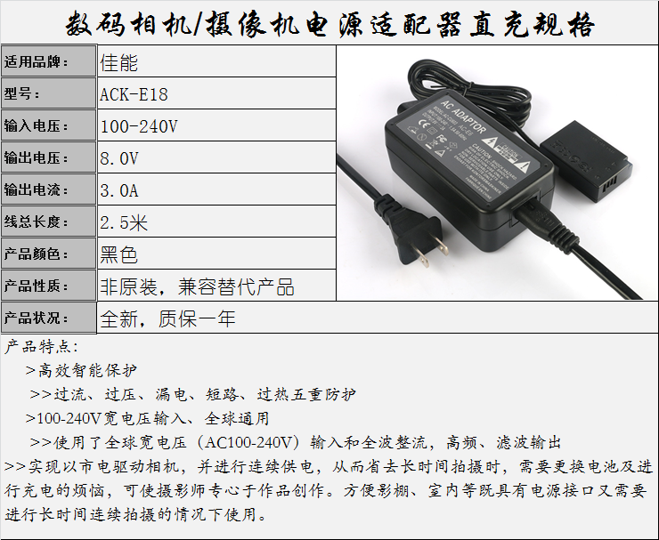 ACK-E18-2.png