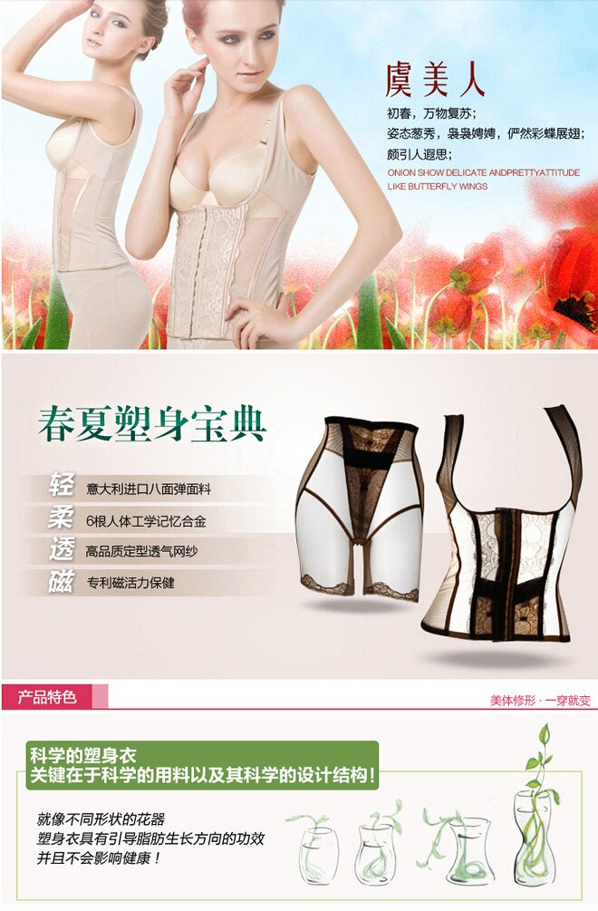 body amincissant 1LC1299X00 en nylon - Ref 670722 Image 10