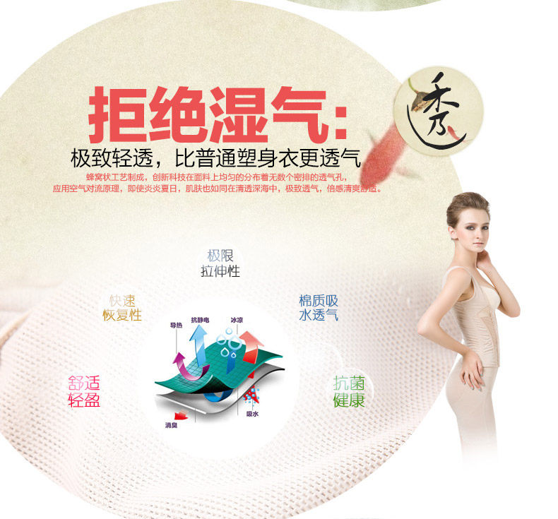 Corset amincissant LM1299LC1299 en autre - Ref 694282 Image 12