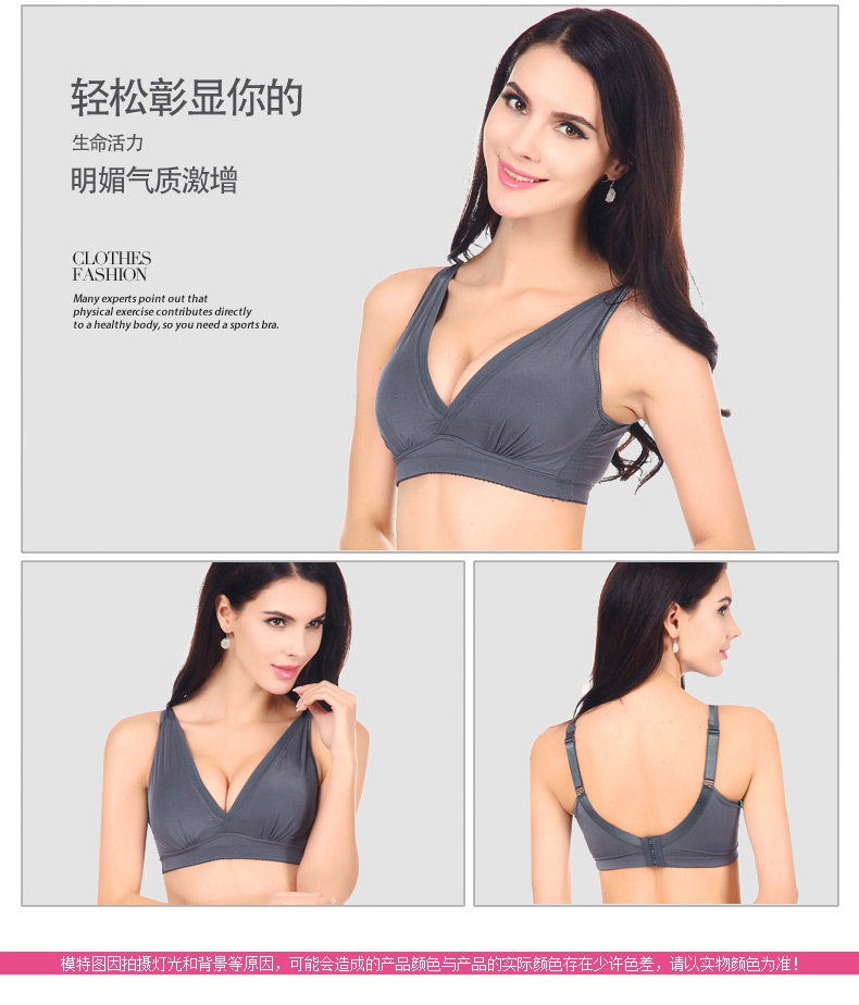 [2015爆款]内衣 <em>文胸婷美交叉扭力文胸</em>运动深V