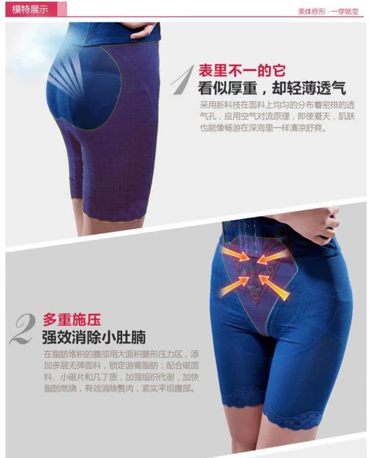 body amincissant luxueux en nylon - Ref 672033 Image 8