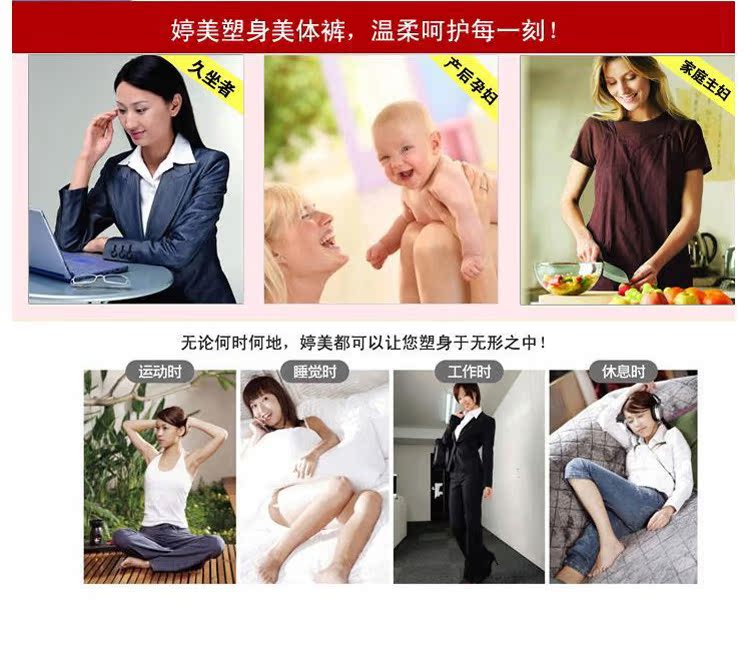 body amincissant luxueux en nylon - Ref 672033 Image 19