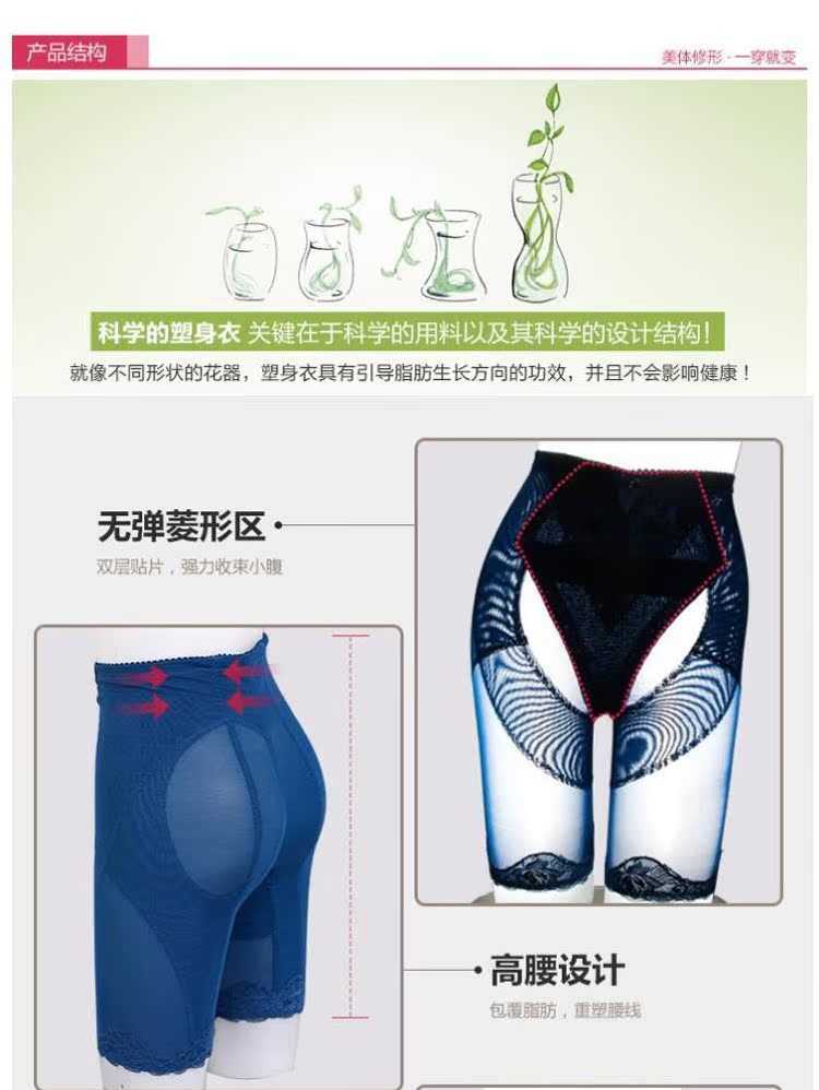 body amincissant luxueux en nylon - Ref 672033 Image 15