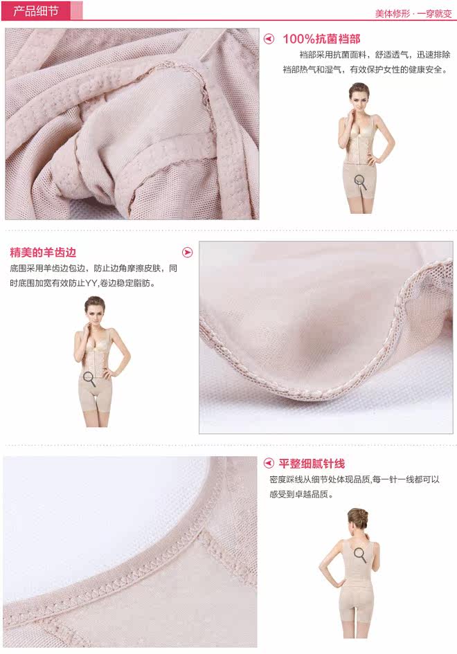 body amincissant 1LC1299X00 en nylon - Ref 670722 Image 15