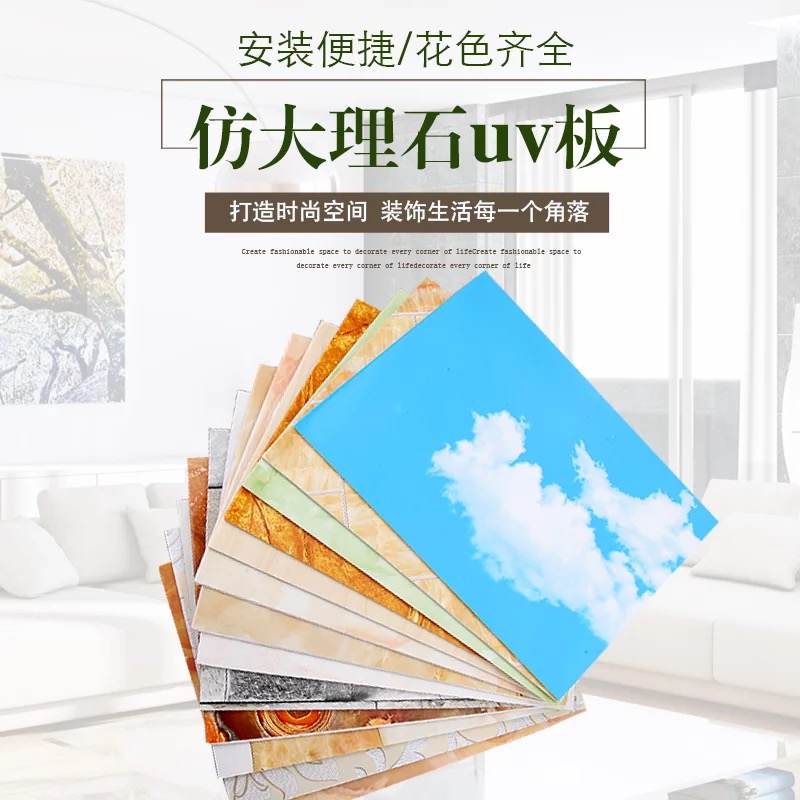 Imitation marble uv Plate background wall Decorative Wood Wood Grain Interior Wall Waterproof Fire Free Paint Stone Plastic Plate Wall Dress Crystalite