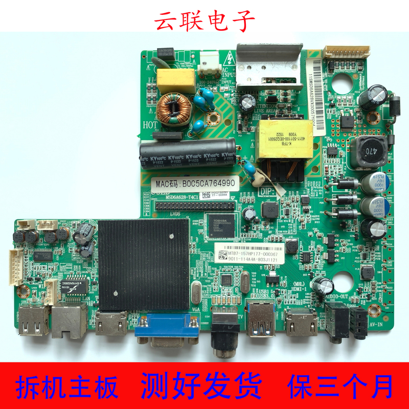 Original Tcl Le32D8800 Le32D59 Tv Motherboard Msd6A628-T4C1 4723-M628T4