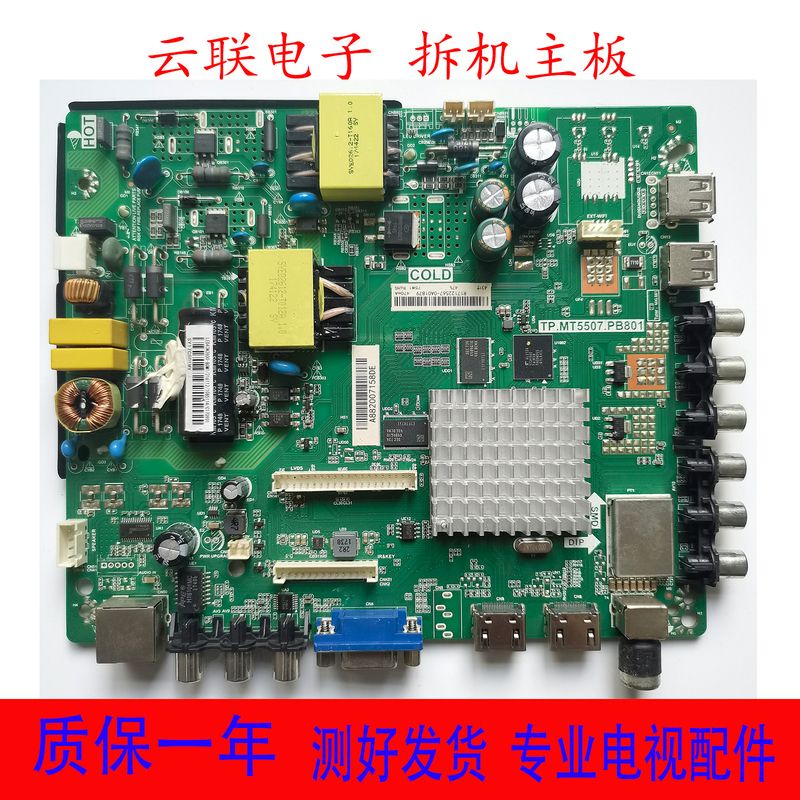 Original Hisense Led32/39/43/N2600/H2600 Tv Motherboard Tp.Mt5507.Pb801 Any Screen