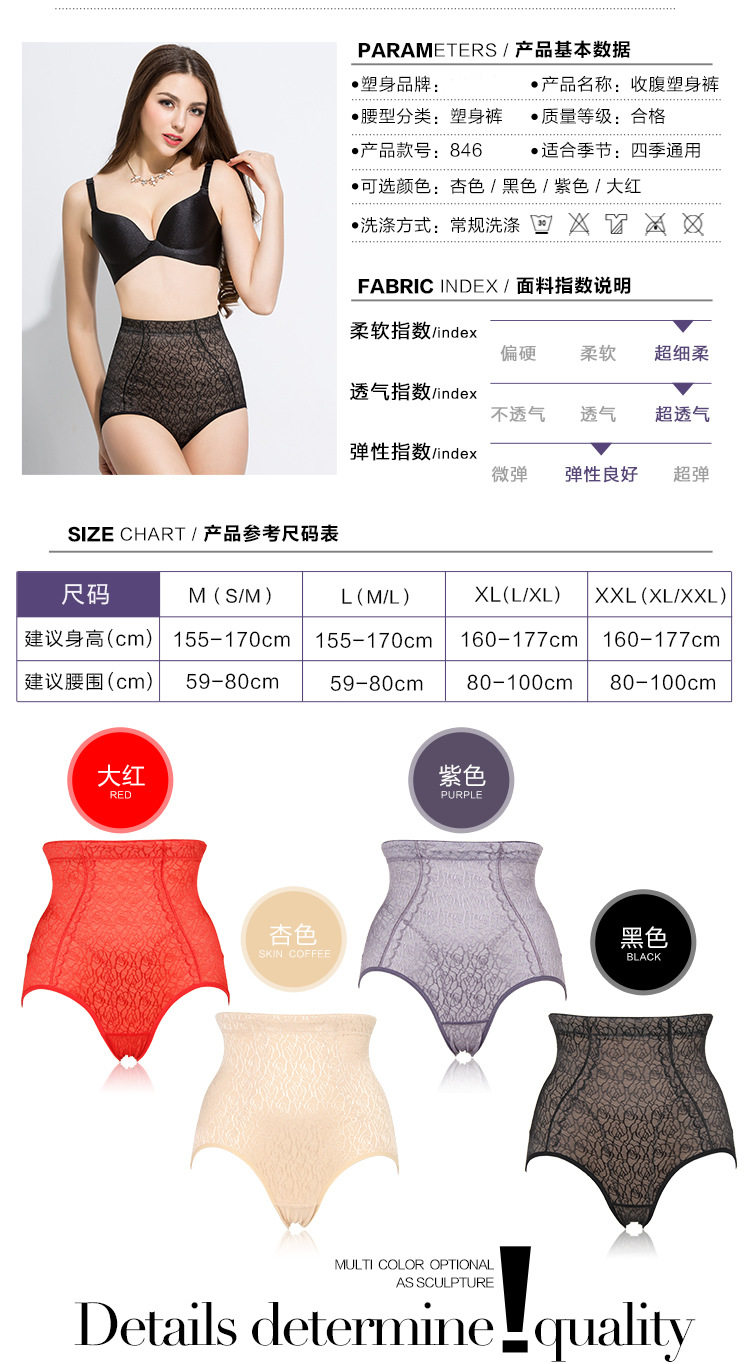 body amincissant sexy en nylon - Ref 673894 Image 14