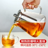品茶忆友 Заварочный чайник, комплект, стеклянный чайный сервиз, фильтр из нержавеющей стали, чай для домашнего использования