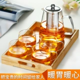 品茶忆友 Заварочный чайник, комплект, стеклянный чайный сервиз, фильтр из нержавеющей стали, чай для домашнего использования
