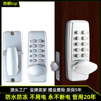 Mechanical Combination Lock, Outdoor Waterproof Combination Lock, Ball Lock, Universal Indoor Wooden Door Smart Electronic Combination Lock