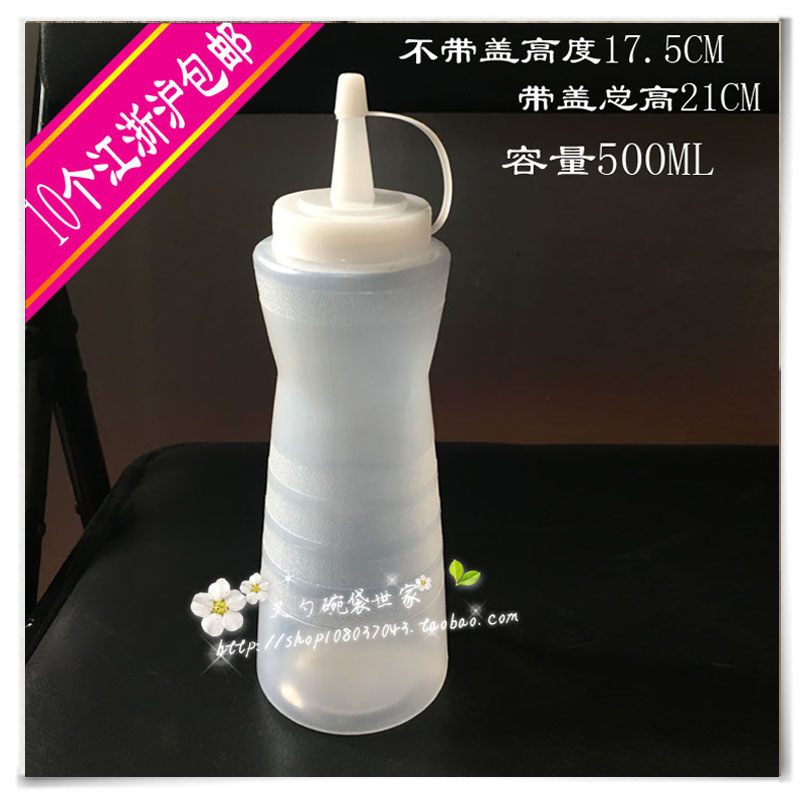 Thickened PP Plastic Sauce Bottle 350500 700ML Squeeze Sauce Bottle Gourd Salad Bottle Soy Sauce Bottle Framed Vase