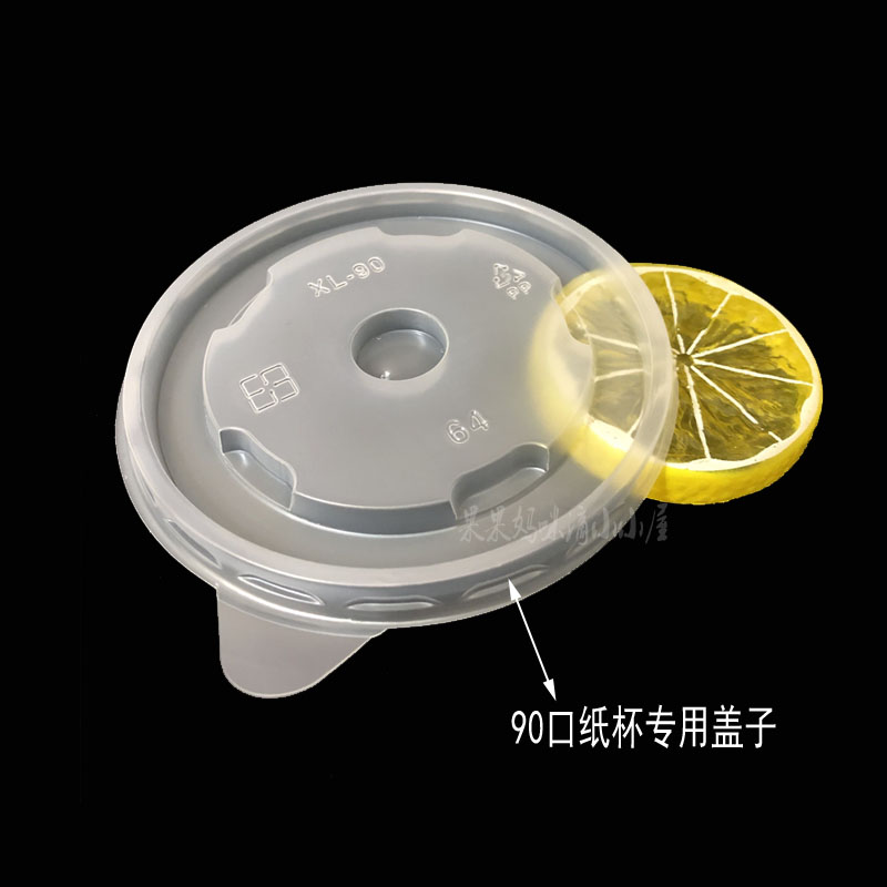 Disposable cup lid 90PP cupcake lid sealed without hole packed soup bowl cover anti-leaking yogurt cup lid 100