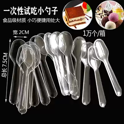 Disposable transparent small spoon 7 5CM plastic ice cream tasting cake yogurt spoon mini gel soup 10,000