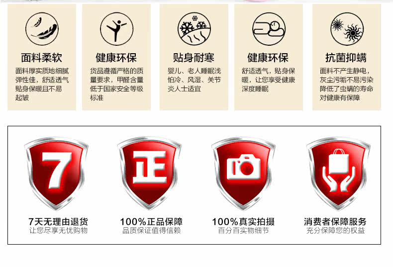 Gants pour enfants  TIAN XIN - Ref 2149329 Image 19