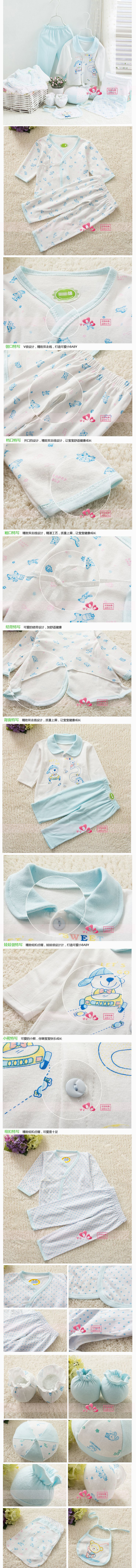 Coffret cadeau pour nouveau-né  TIAN XIN - Ref 1977789 Image 9