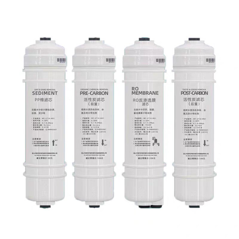 Microme's water filter filter element Midea M6 water purifier PP cotton Front activated carbon RO reverse osmosis membrane