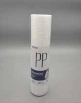 Pure Water Machine Front Filter PP Cotton Filter 10 inch 5 micron PP Cotton suitable for Sloan Net Water Water Ice Age