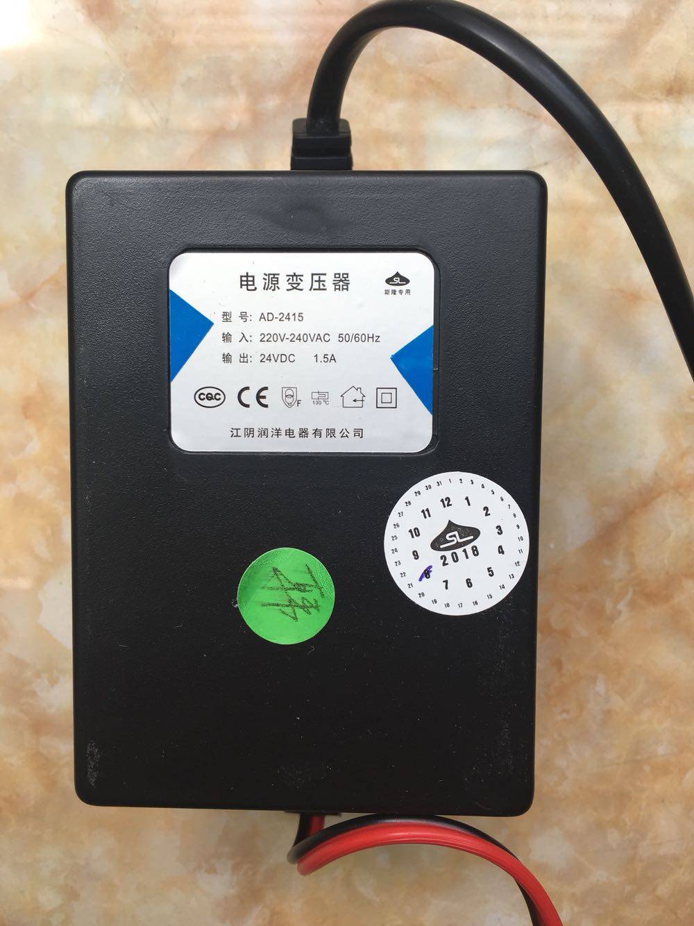 Sloan water purifier water purifier 24V power transformer 1500MA Original accessories Ice Age universal