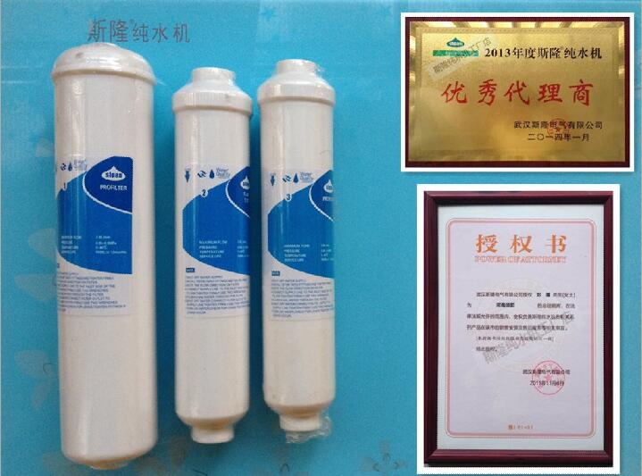 Water filter water purifier filter element 2 points inner wire interface activated carbon T33 filter element PP filter element old model applicable