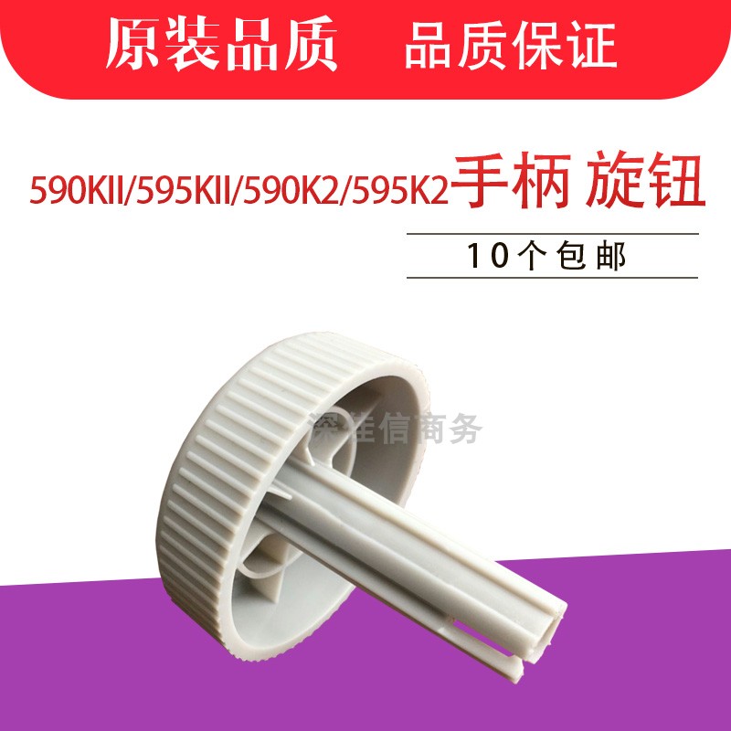 Apply the Epson EPSON 590KII 595KII 595KII 590K2 590K2 595K2 into paper rollers