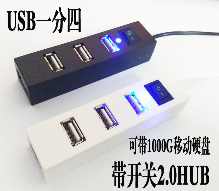 Concentrateur USB - Ref 365729 Image 9