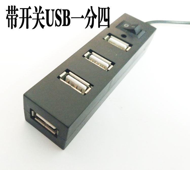 Concentrateur USB - Ref 365729 Image 10
