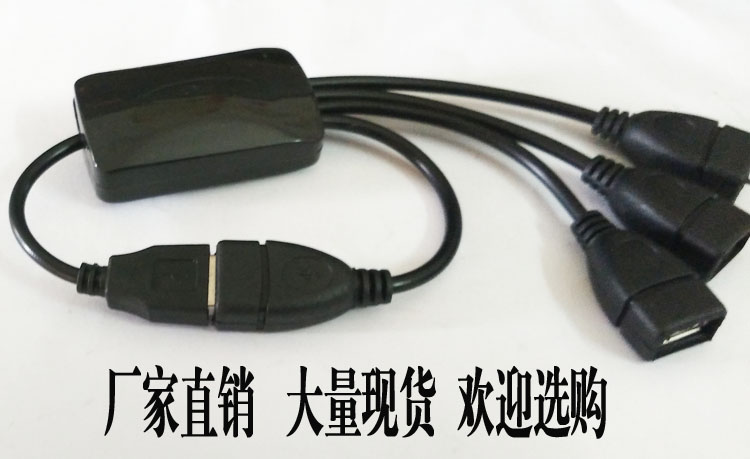 Hub USB - Ref 373501 Image 12