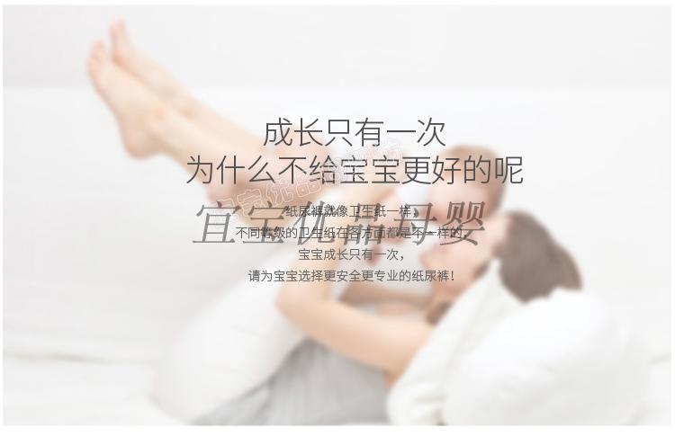M code Lebei tã zero cảm giác siêu mỏng toàn bộ lõi sơ sinh cho bé tã dán bobby size xs