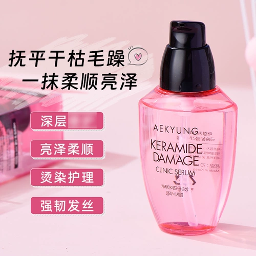 Масло для волос подходит для вьющихся волос, Южная Корея, предотвращение ломкости волос, 70 мл