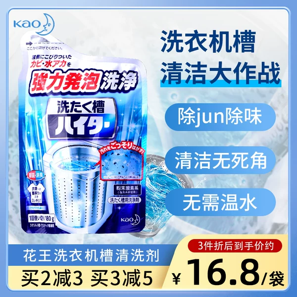 Товары от 南北货商站