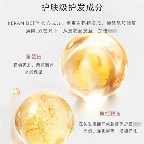 Масло для волос подходит для вьющихся волос, Южная Корея, предотвращение ломкости волос, 70 мл