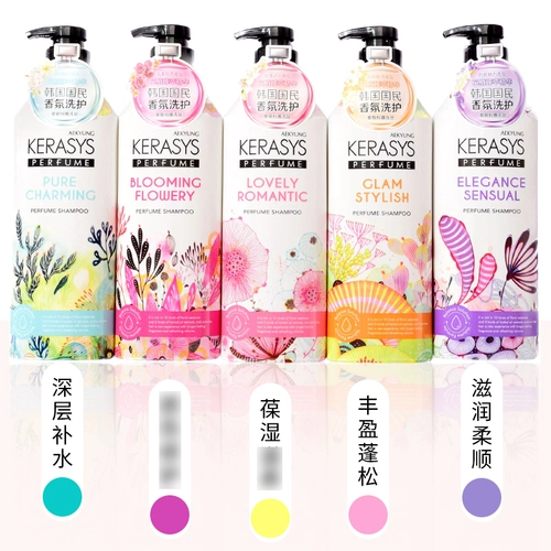 Импортный шампунь, кондиционер со стойким ароматом, в корейском стиле, контроль жирного блеска, придает объем, долговременный эффект, уход за волосами