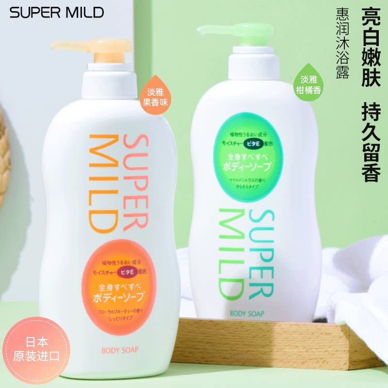 日本惠润沐浴露持久留香650ml