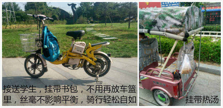 Panier pour vélo en métal - Ref 2257720 Image 15