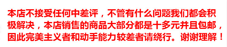 Tb2nosqxtropufjszftxxcanpxa _ !! 758966090_meitu_1.jpg