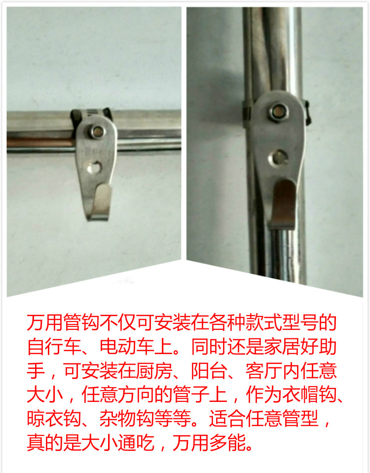 Panier pour vélo en métal - Ref 2257720 Image 12