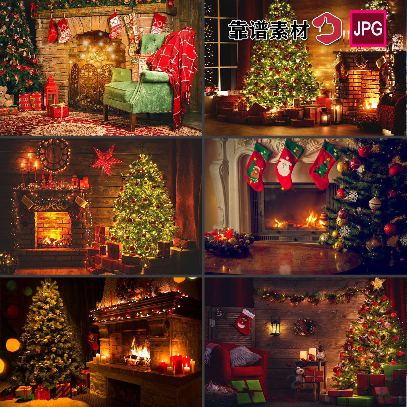 温馨圣诞节圣诞装饰房间篝火圣诞树高清背景图片设计素材, image size:1417x1417