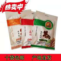 Agoule beef jerky 50 gr aromas of spicy and savory beef dry authentic Xinjiang Altaite production net red snacks