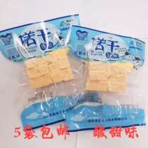 Nordry Cheese 60g Bags 5 Bags Xinjiang Milk Products Pure Milk Packaged Milk Lumpic Sweet Taste