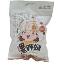 Peeling more Taste Melon Xinjiang Hey fat pussy melon selected large grain sunflower seeds not dirty by hand nuts for frying